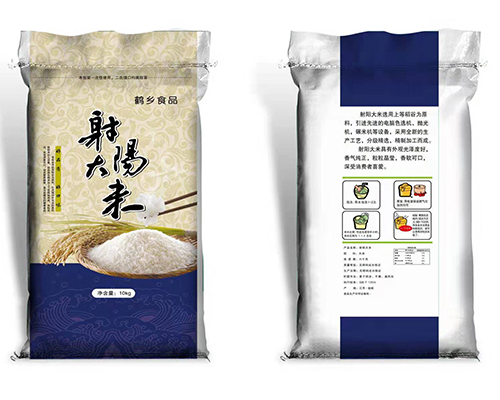 常州供應牛皮紙複合編織袋價格